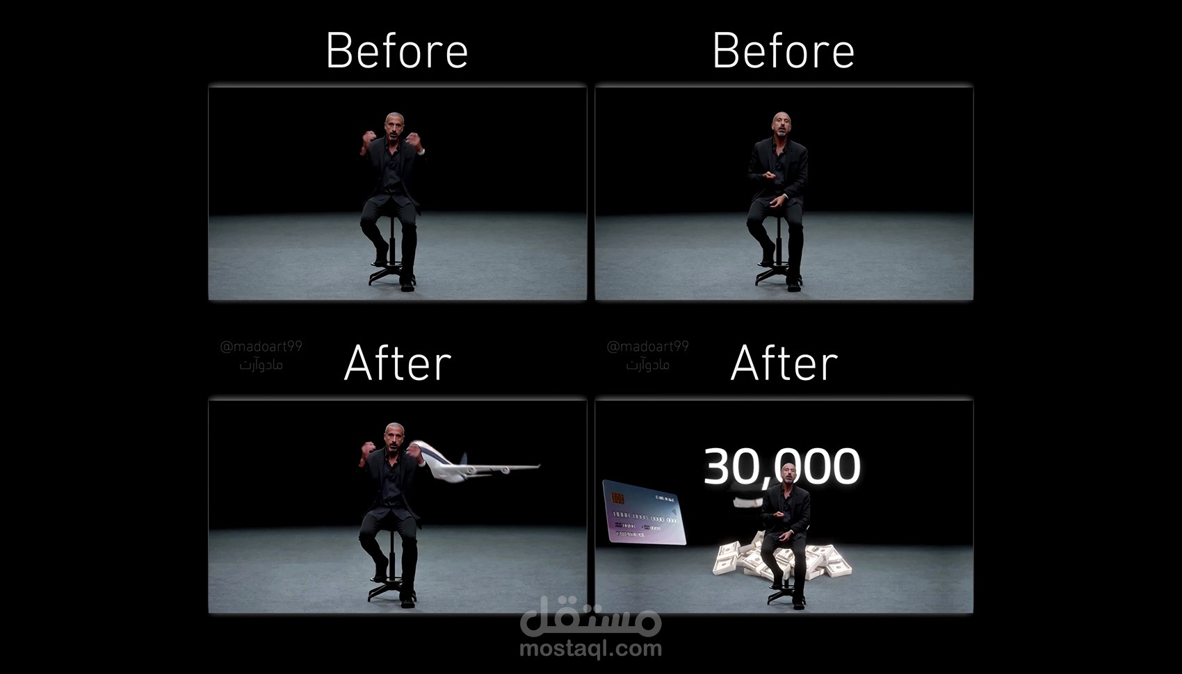 مونتاج احترافي