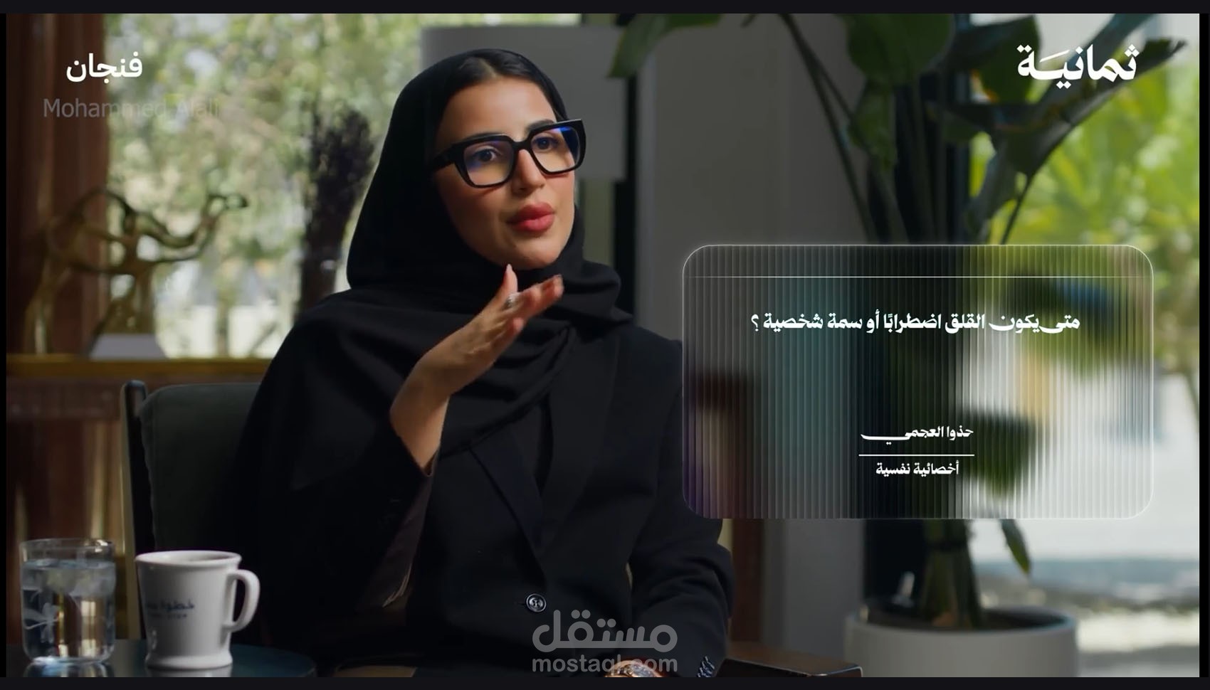 مونتاج البودكاست