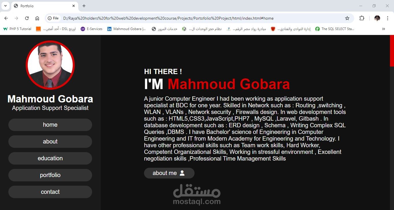 محفظة اعمال خاصة بي