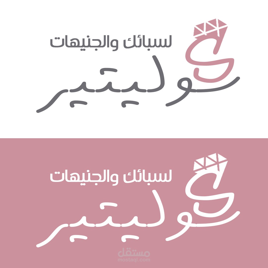 شعار سوليتير