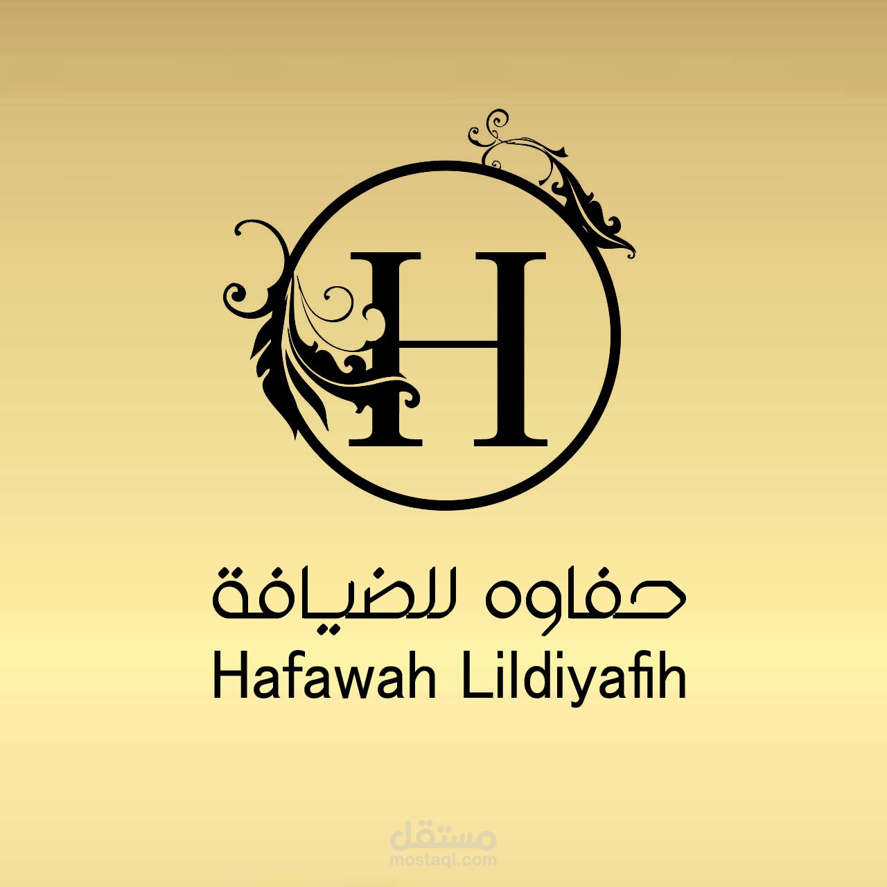 شعار حفاوه للضيافة