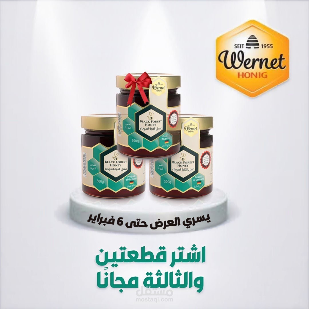 بوست اعلاني