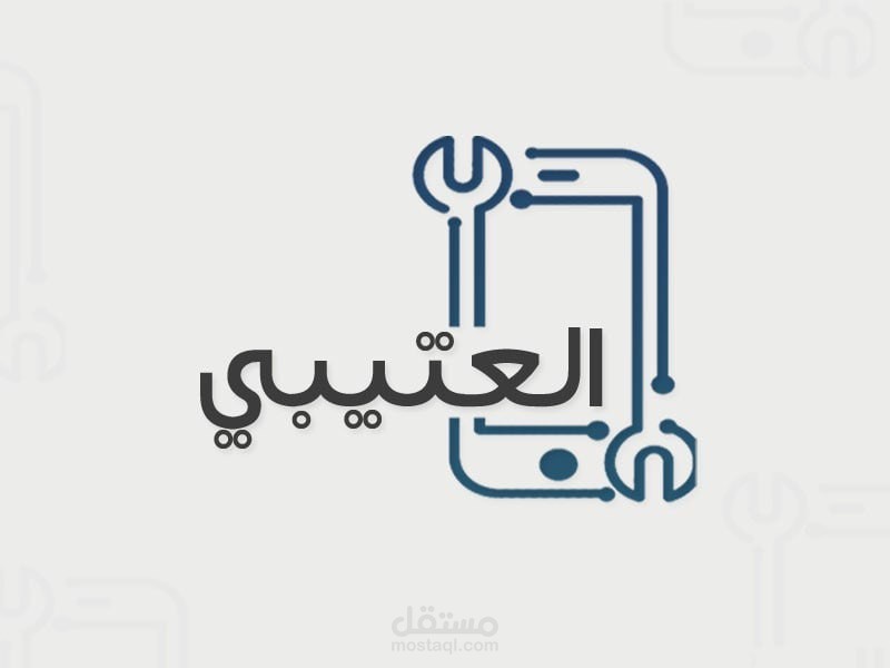 شعار جوال