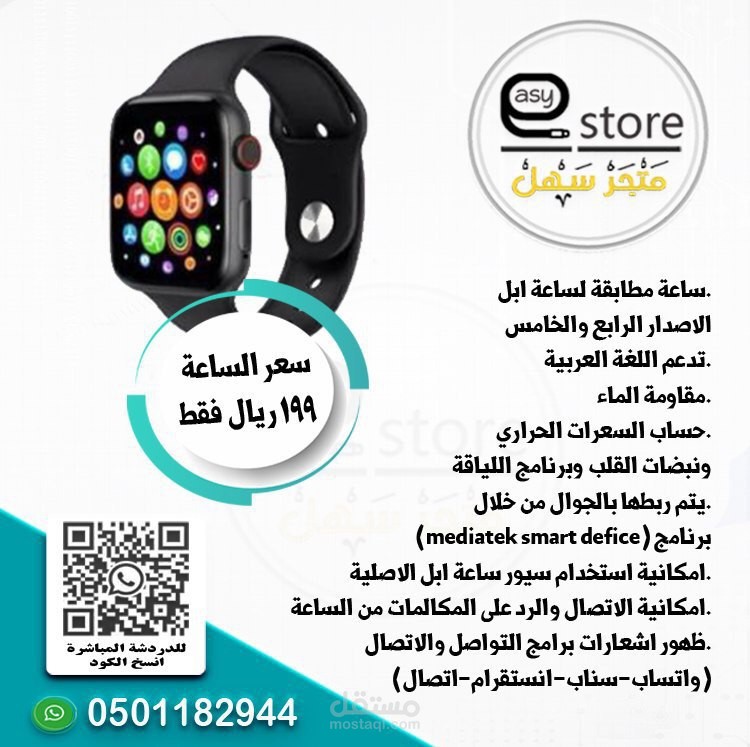 بوست اعلاني