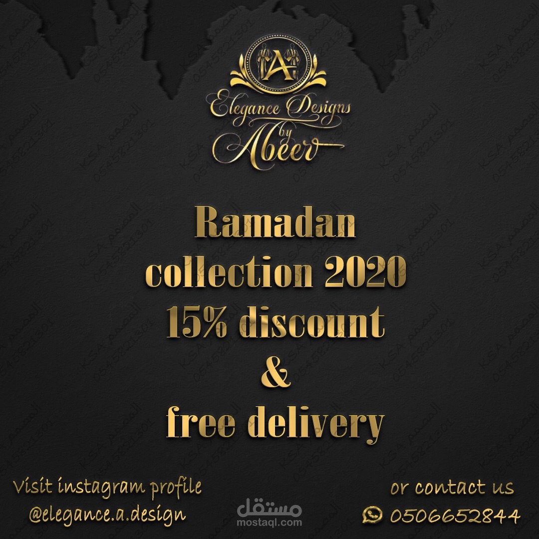 بوست اعلاني