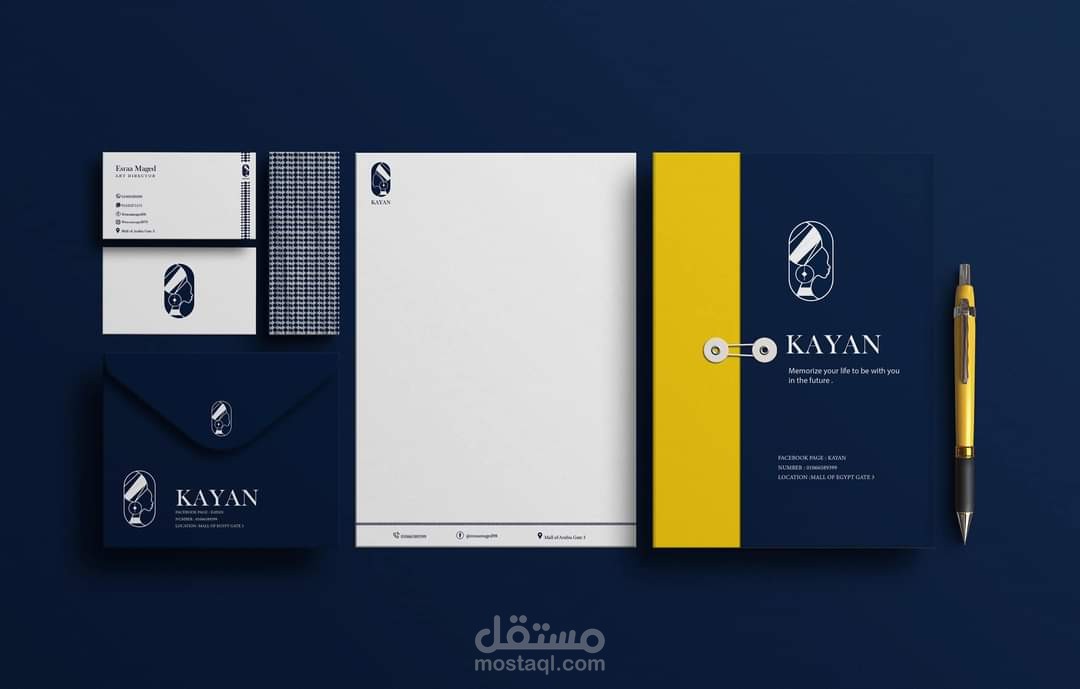 هوية تجارية