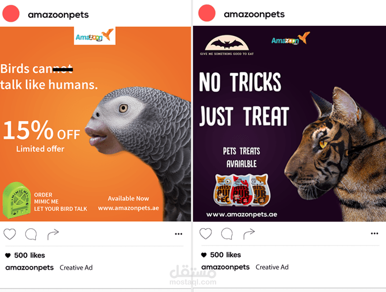 تصميم دعايا للانستجرام لشركة أمازون بيتس