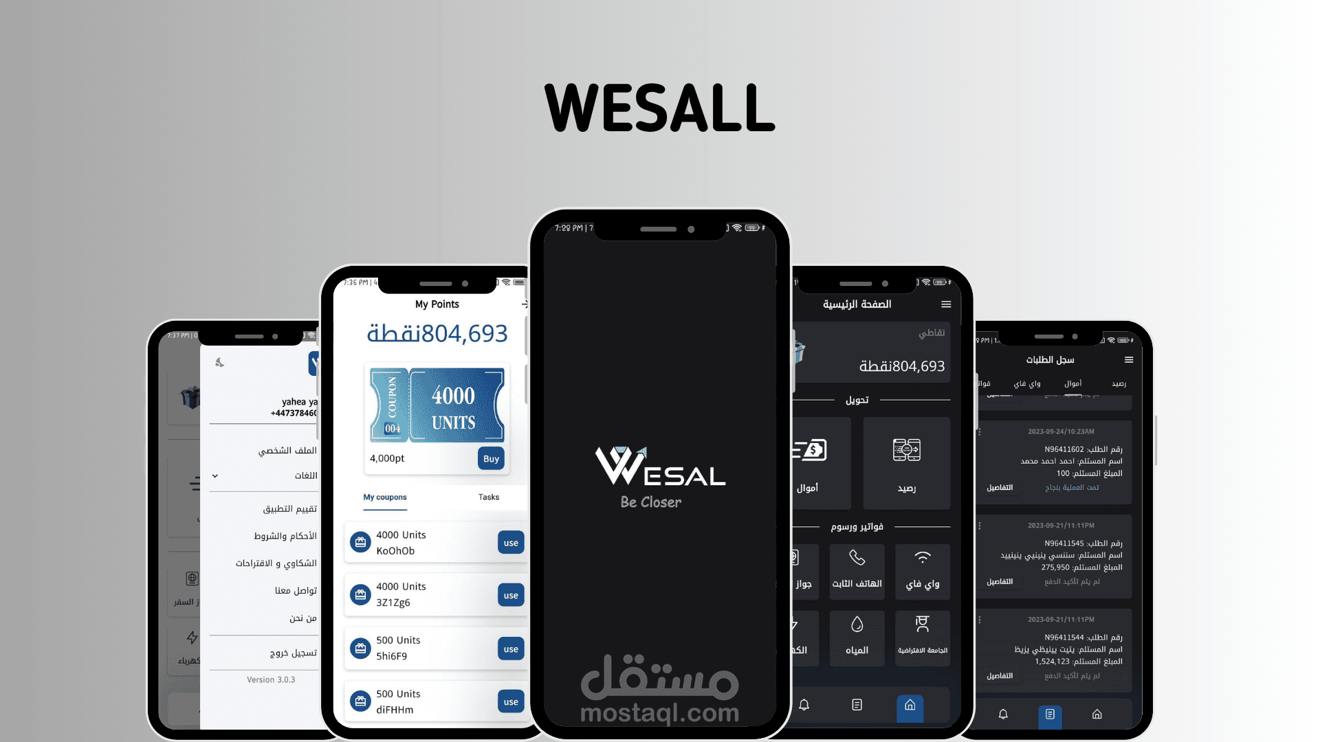 دفع فواتير و شحن رصيد و حوالات مالية من جميع انحاء العالم الى سورية