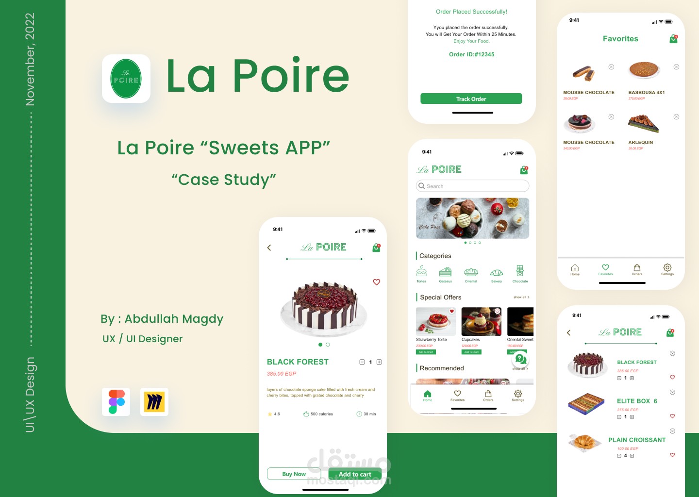 تطبيق لبيع الحلويات