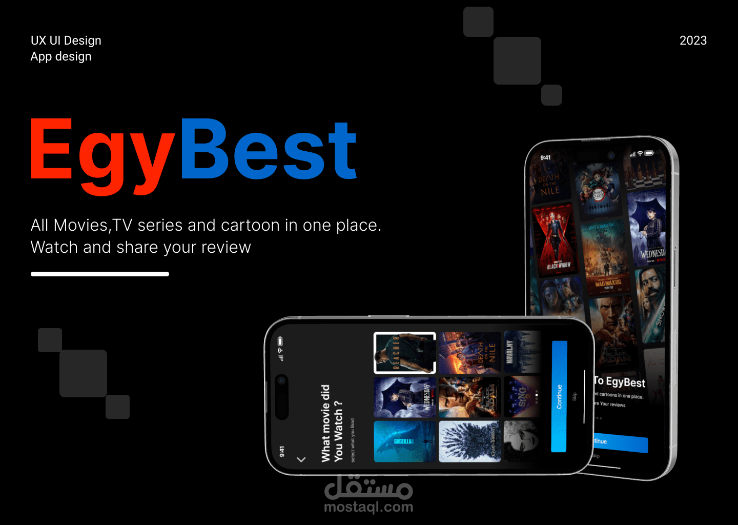 تطبيق لمشاهدة الافلام والمسلسلات وتنزيلها