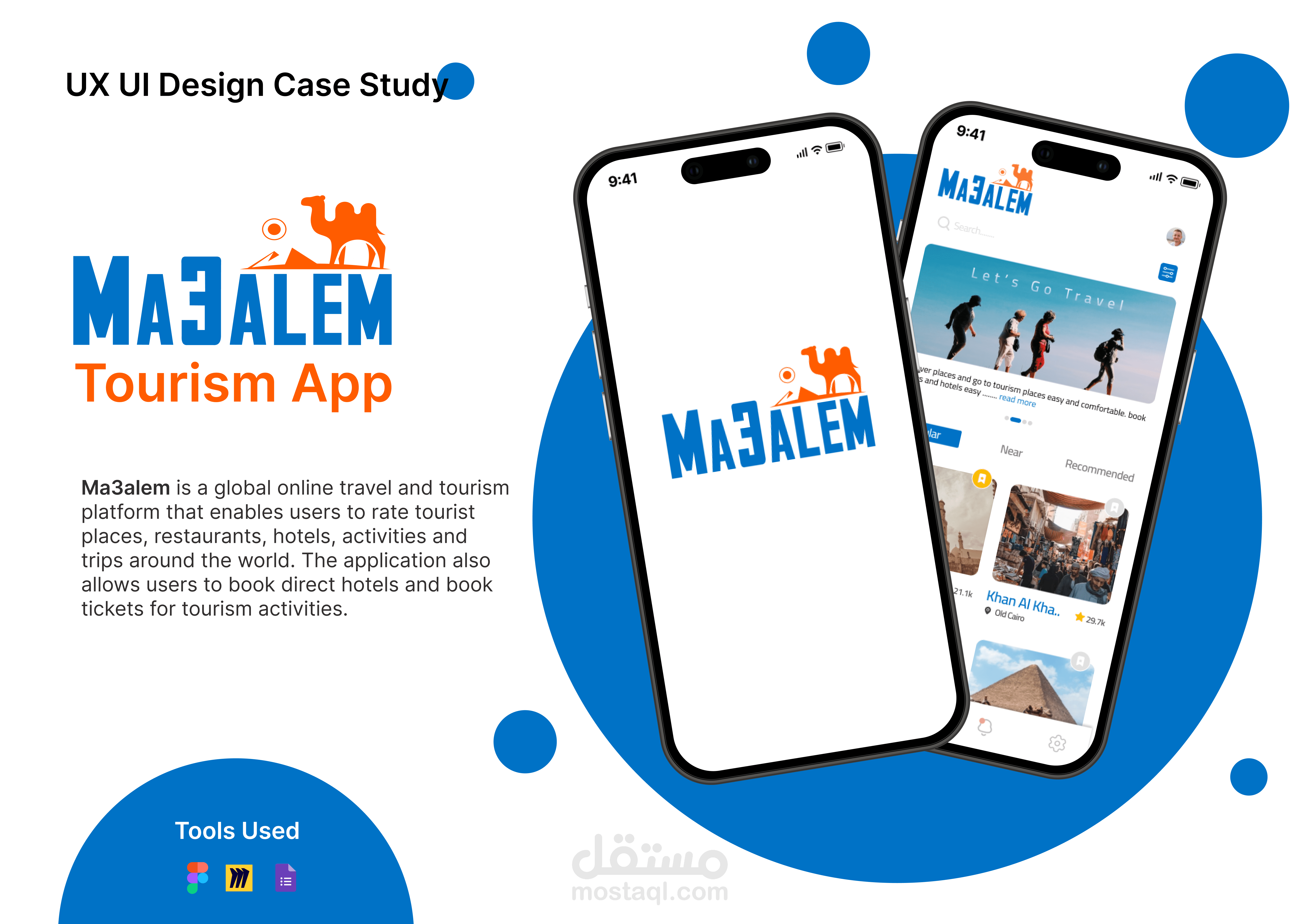 تطبيق سياحة