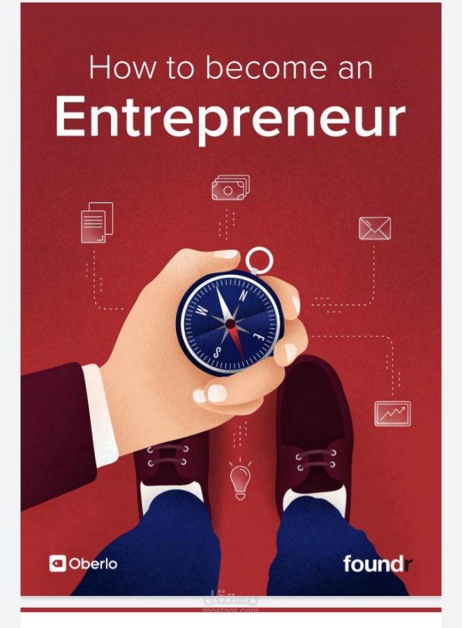 ترجمة سلسلة كتب في التجارة الإلكترونية