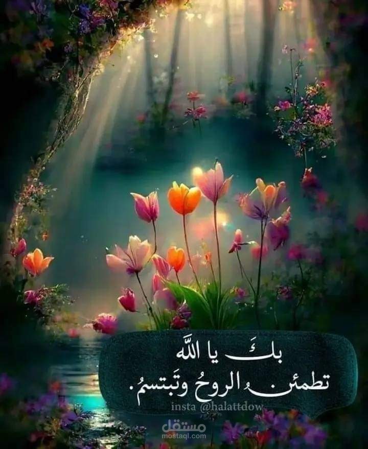 خواطر بقلمي