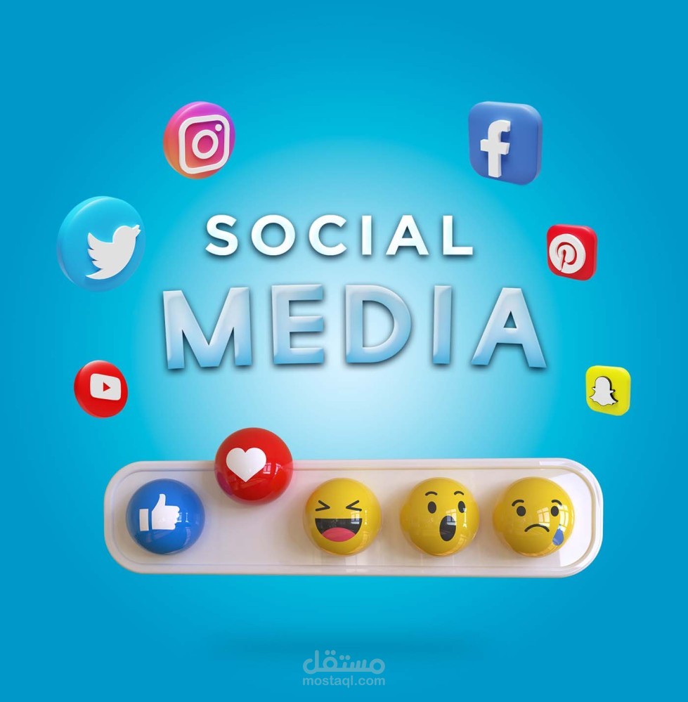 تصميم بوستات واعلانات سوشيل ميديا باحترافية