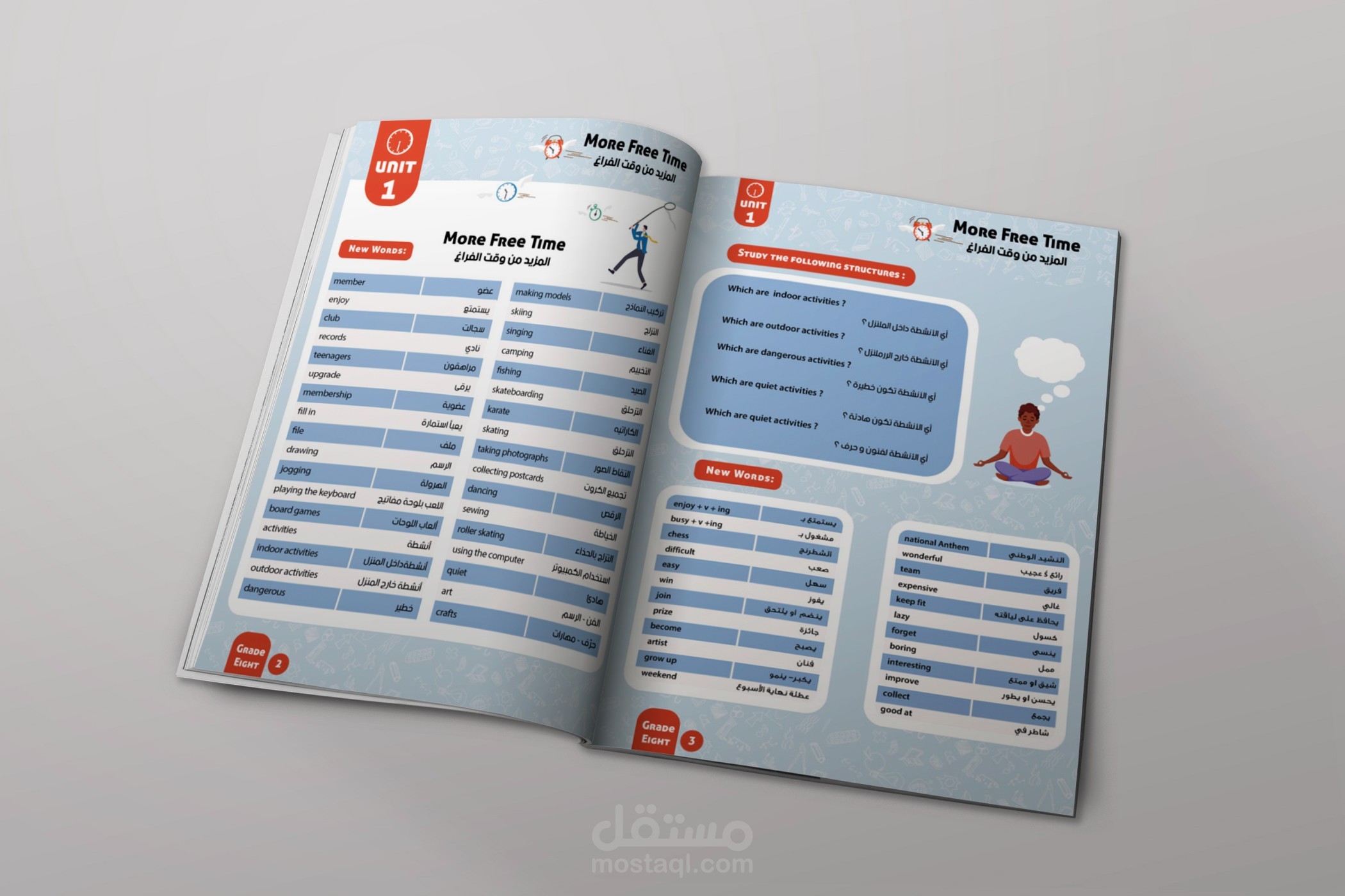 تصميم وتنسيق كتاب تعليمي للاطفال