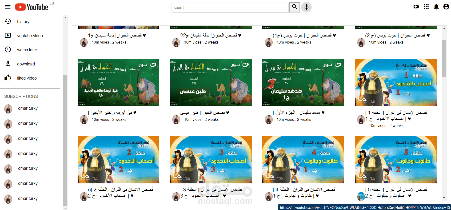موقع مماثل لليوتيوب ولكن محتواه للأطفال وهادف A site similar to YouTube, but its content is for children and is intended