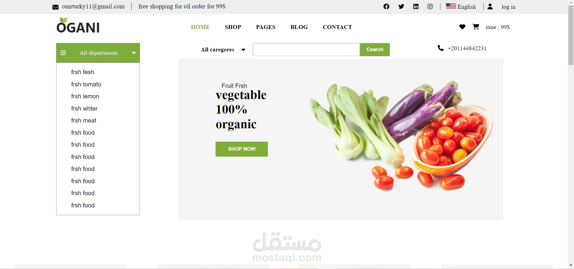 موقع بيع خضراوات ومدونه e commers shop