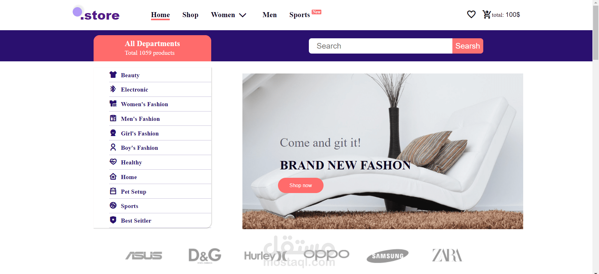 موقع بيع منتجات اونلاين e commerce