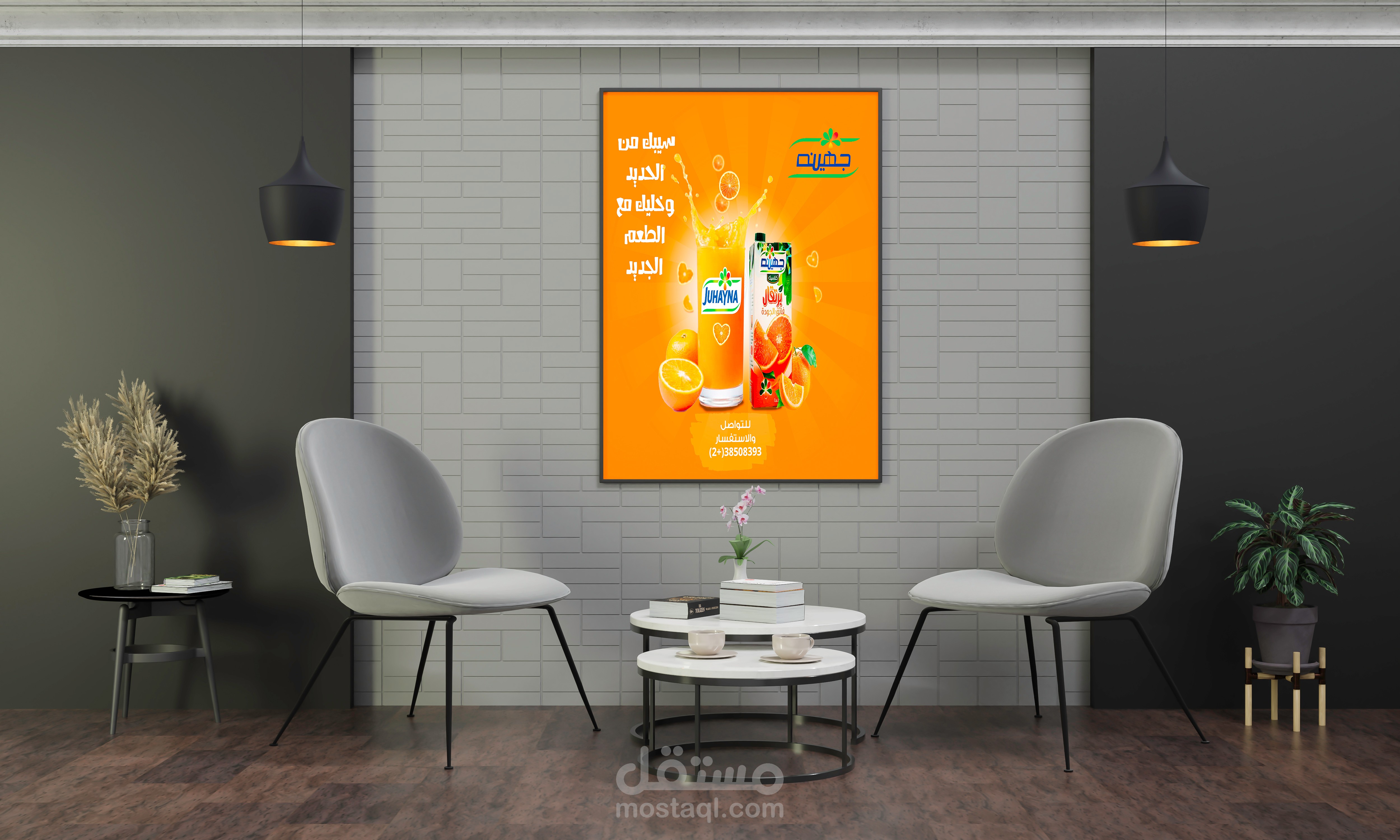 تصميم سوشال ميديا- Social Media Design