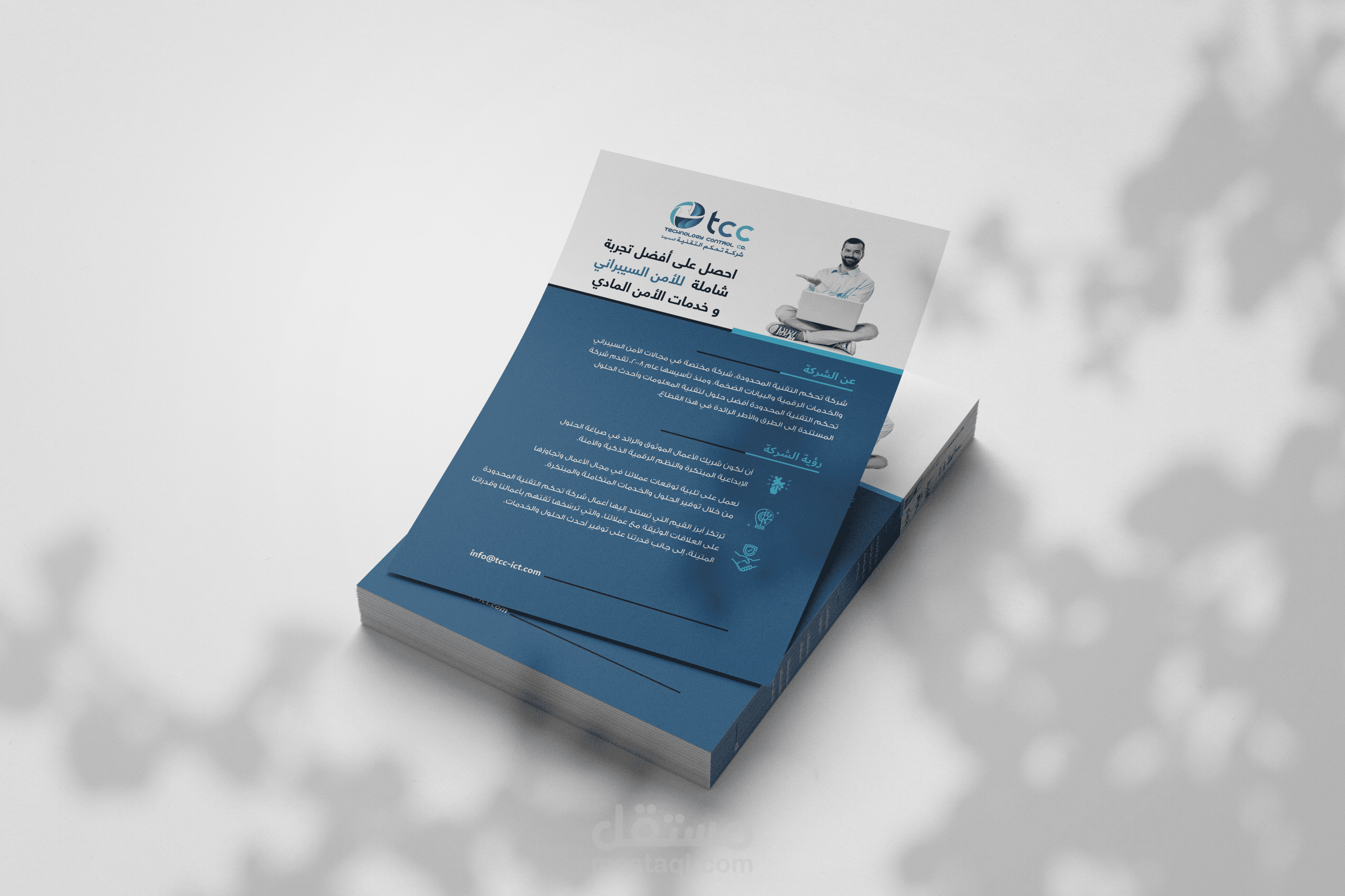 تصميم فلاير A4