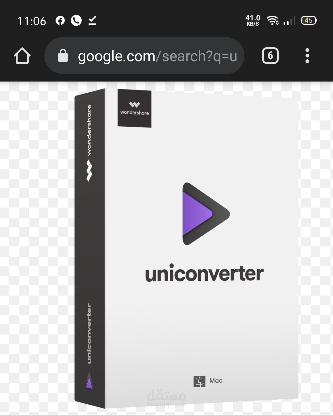 مقال تقني عن برنامج uniconverter