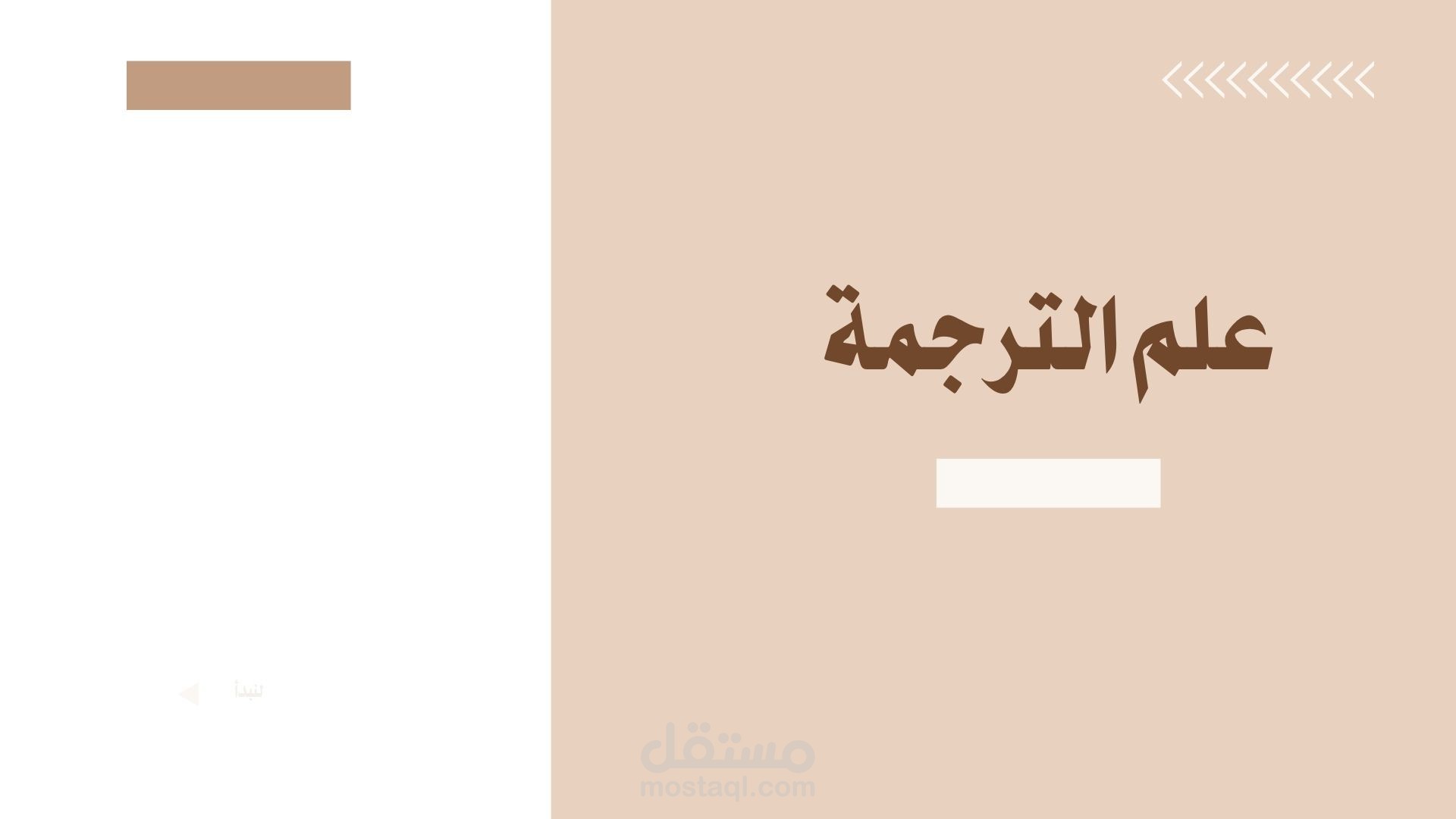 تصميم كتب صغير