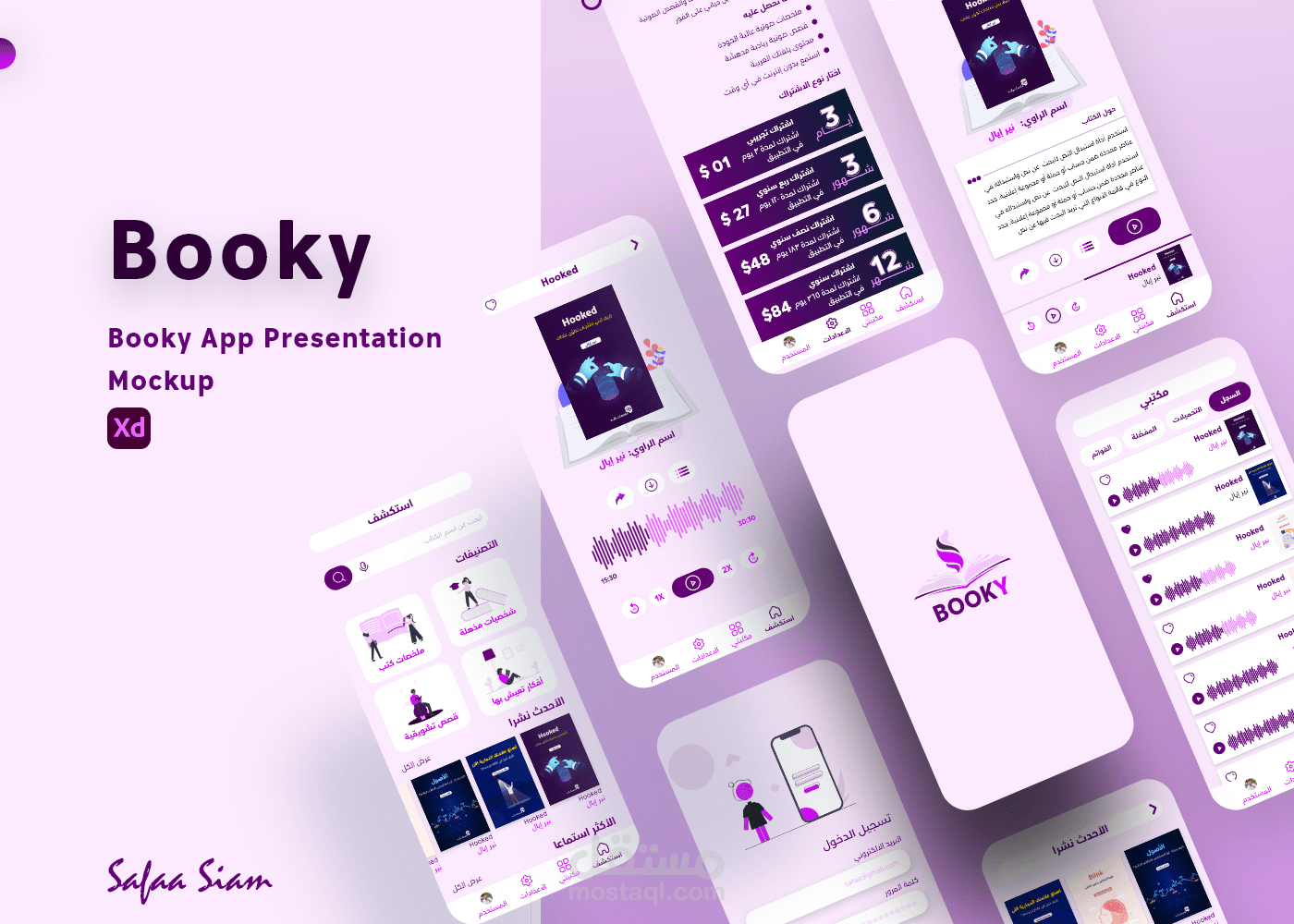 تصميم تطبيق كتب صوتية UXUI
