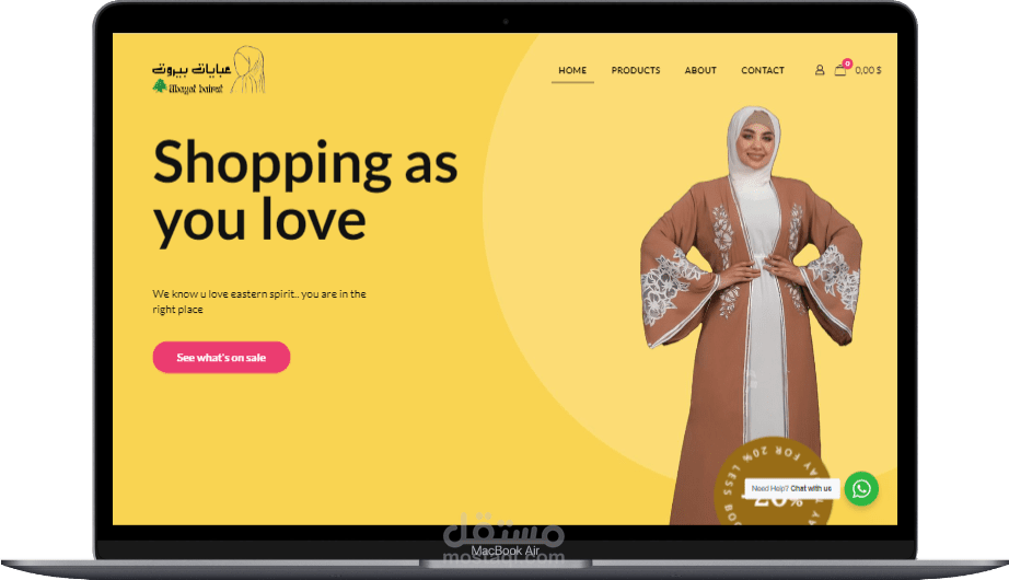 متجر الكتروني لمكتب عبايات بيروت