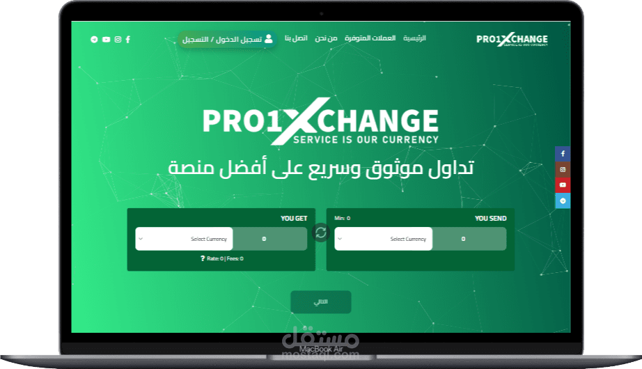 موقع لشركة Pro Change في لندن.