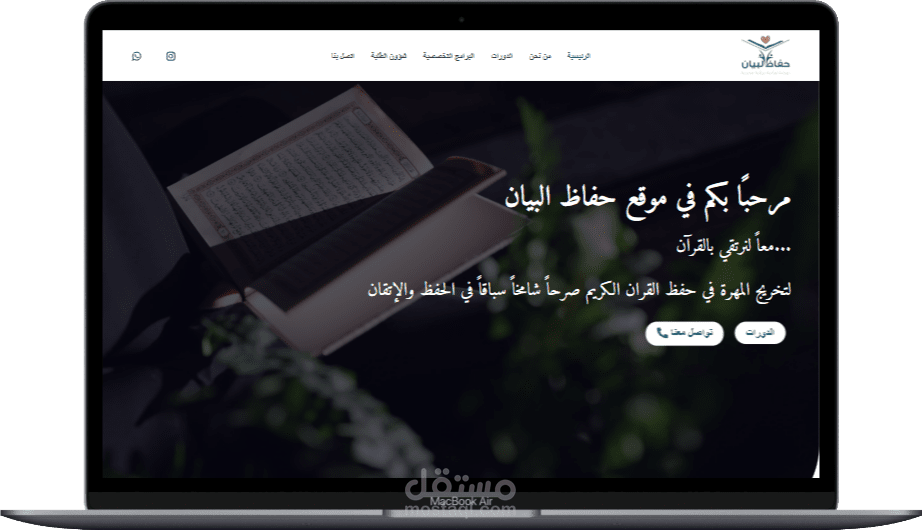 منصة تعليمية