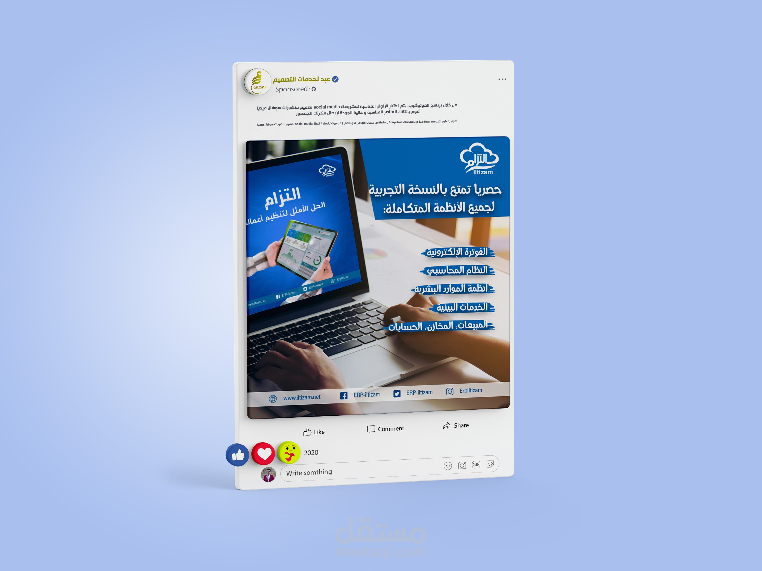 بوستات سوشل ميديا/ Social Media