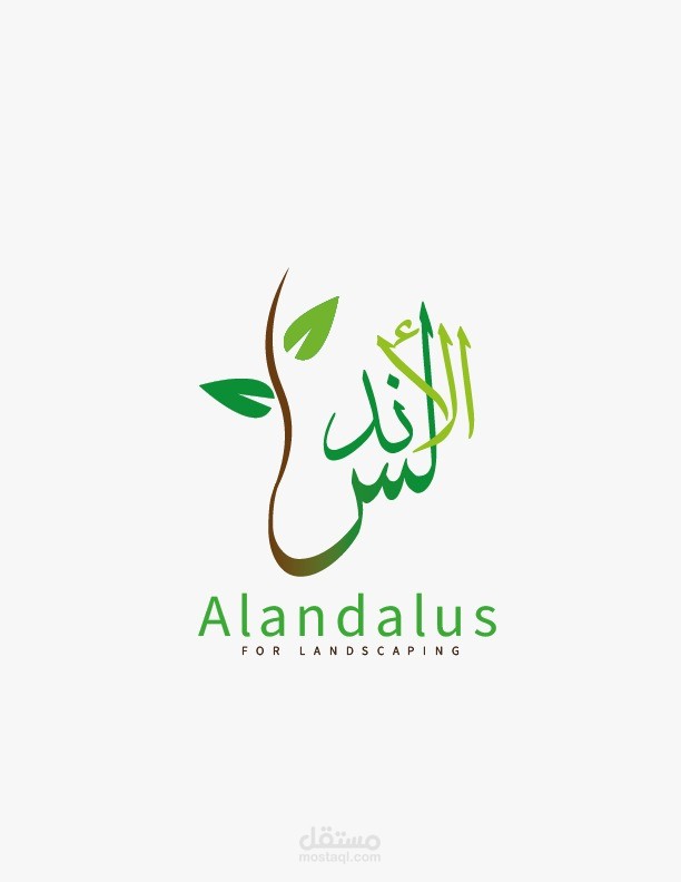 تصميم هوية بصرية او هوية تجارية