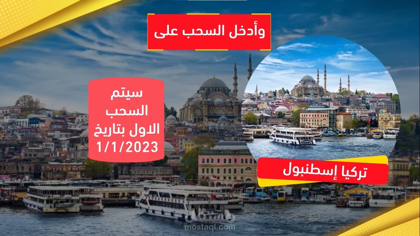 موشن قرافيك - الأدهم ماركت | Aladham Market