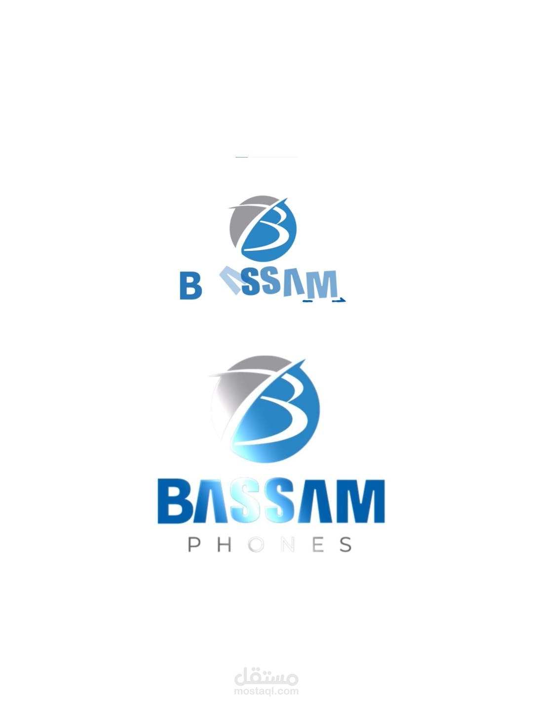 موشن قرافيك - تحريك شعار  - بسام فون | Bassam Phone
