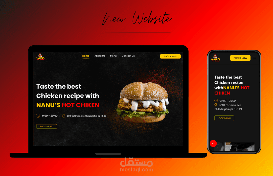 Nanu's - ويبسايت تعريفي بمطعم Nanus وعرض المنيو وامكانية التواصل معهم