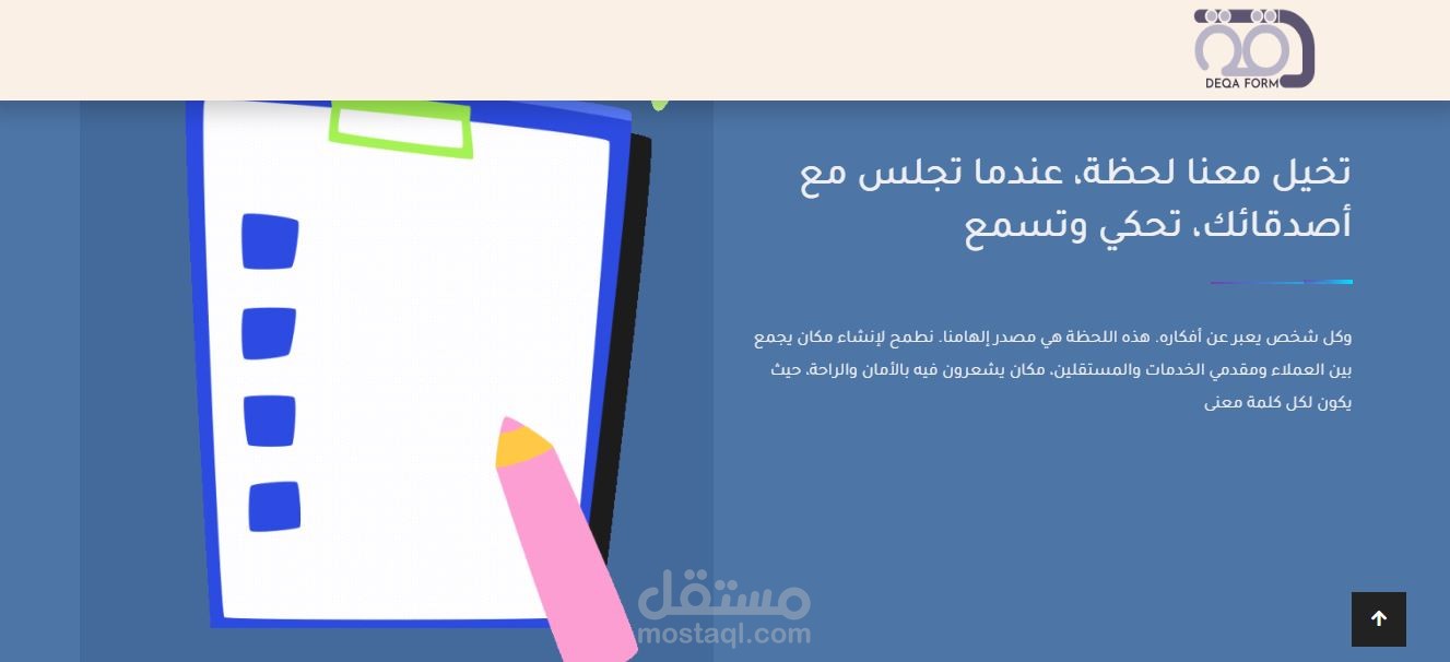 كتابة محتوى موقع الكتروني ومنصة سعودية رائدة