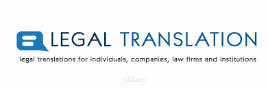 ترجمة قانونية