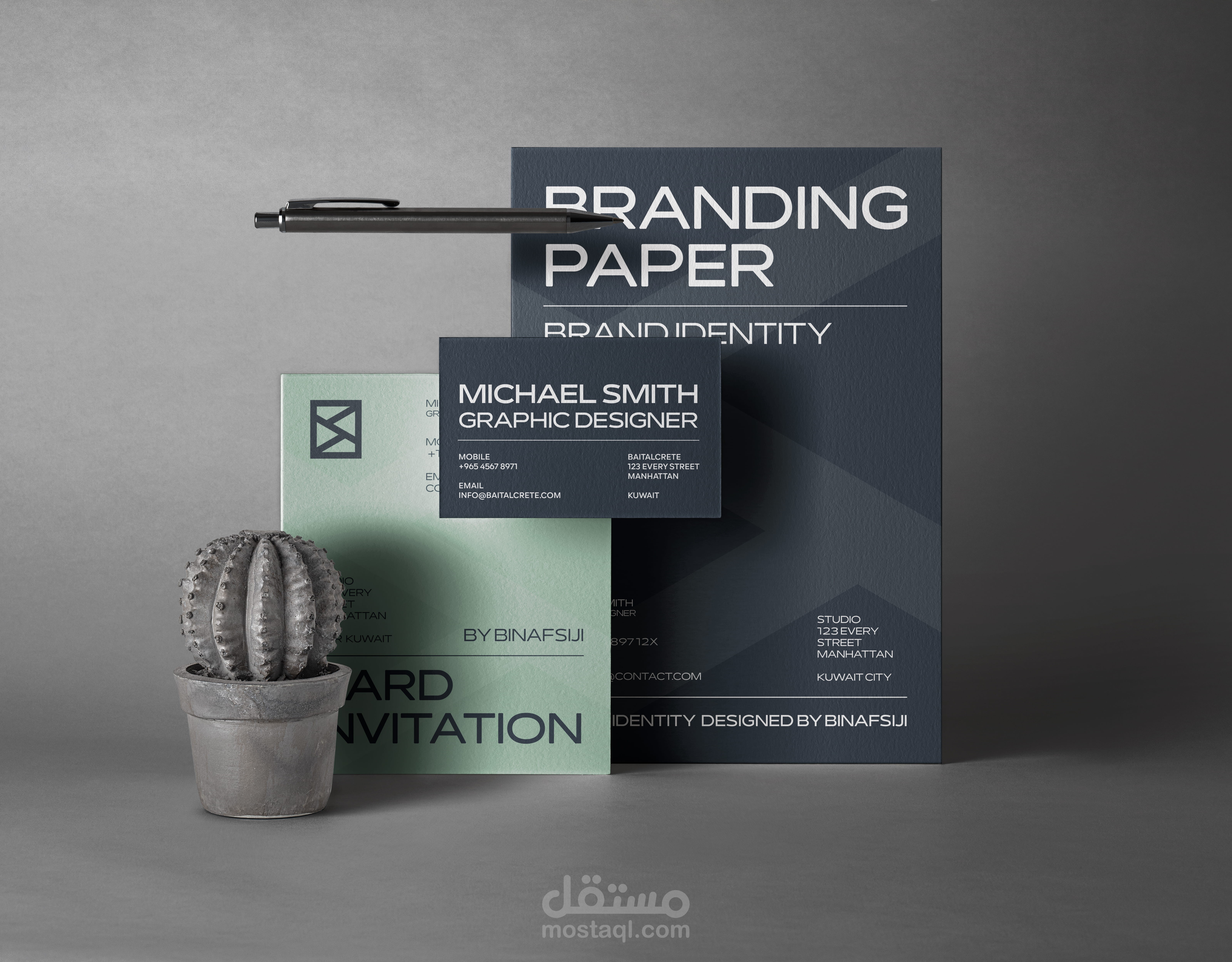 بيت الكريت - تصميم الهوية البصرية