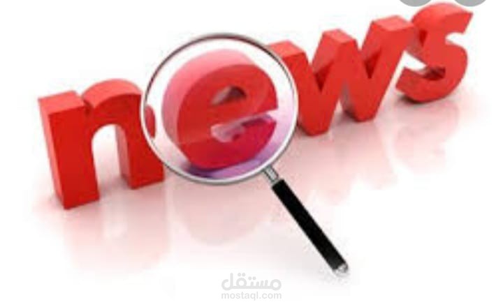 ترجمة اخبارية و العناوين الرئيسة