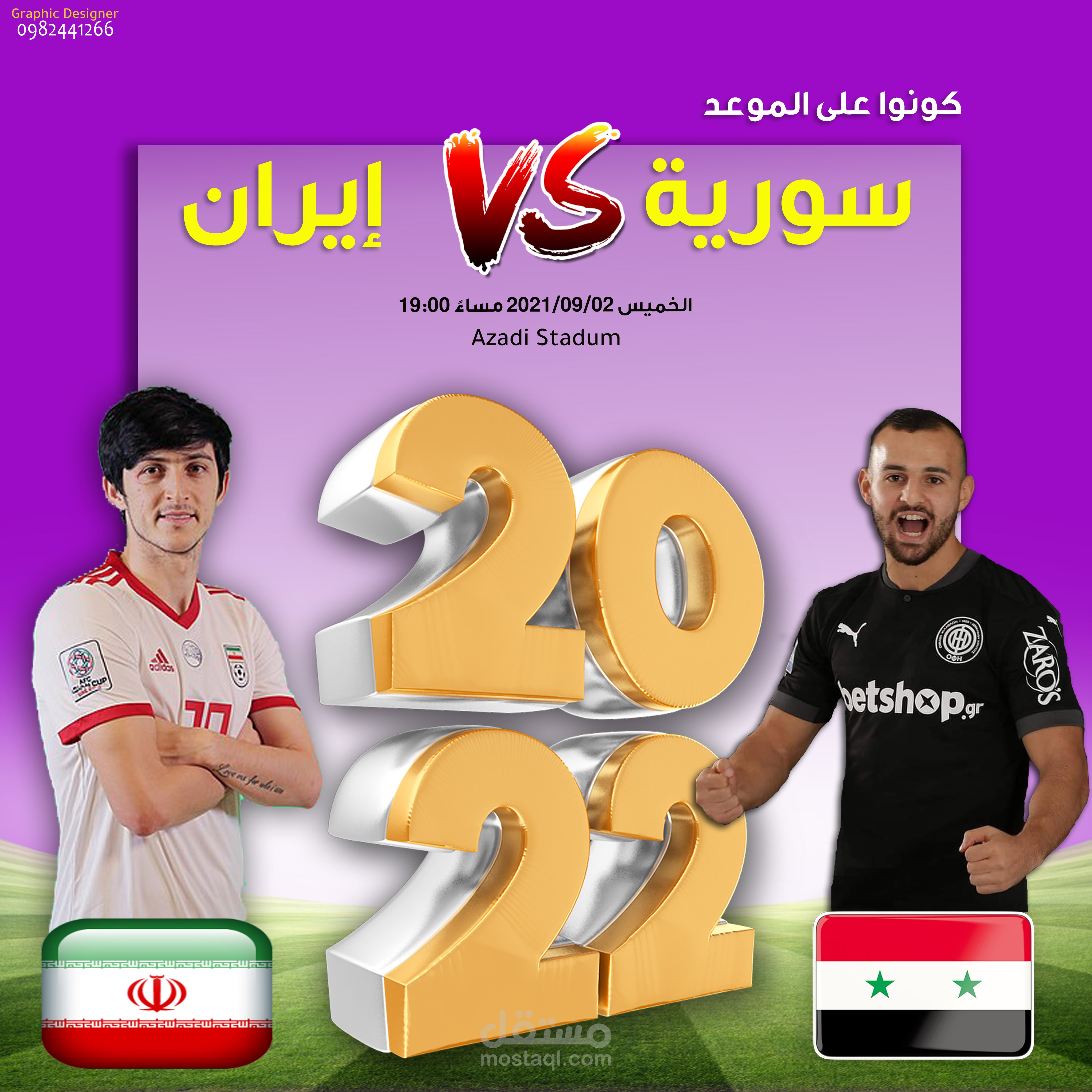 إعلانات سوشال ميديا