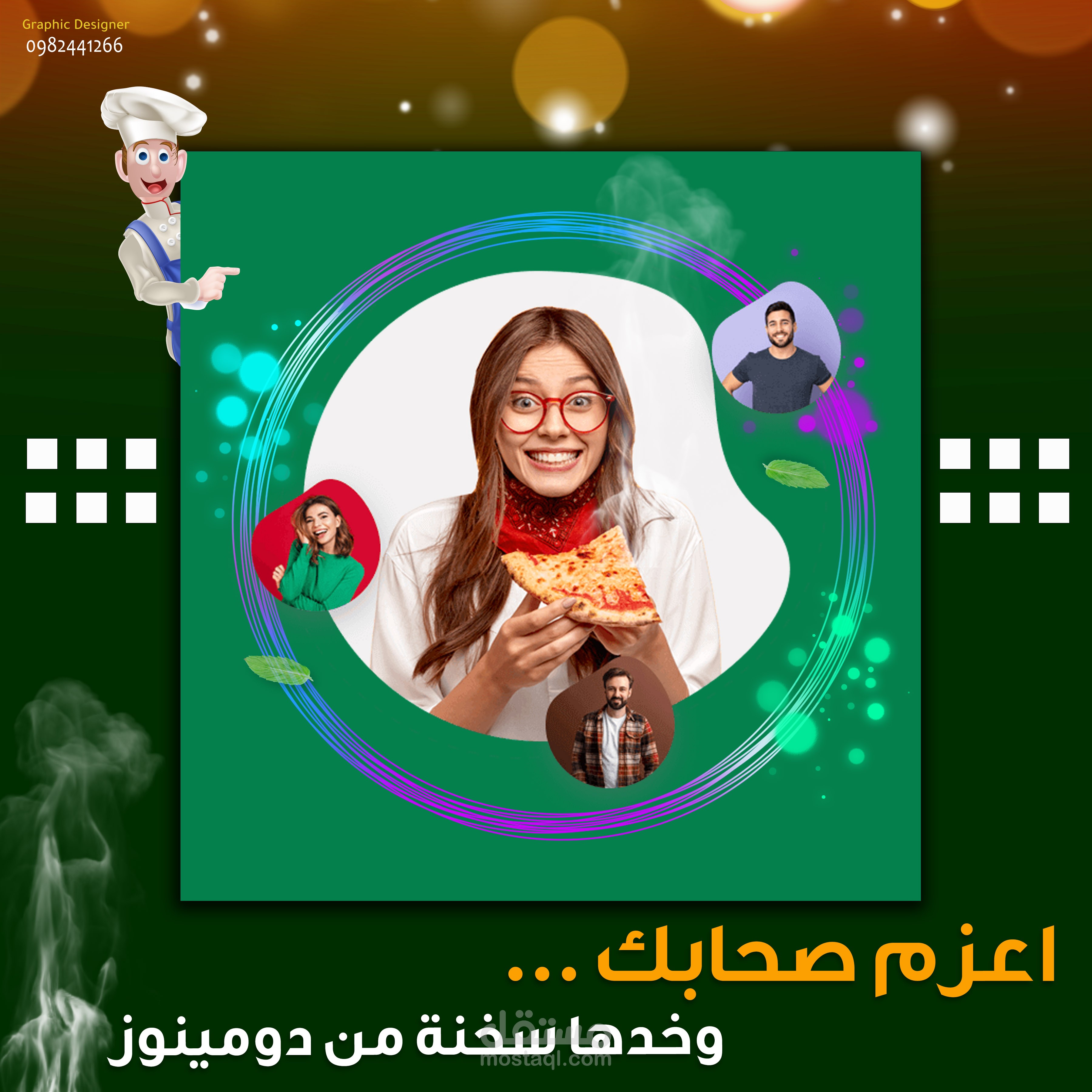 إعلانات سوشال ميديا