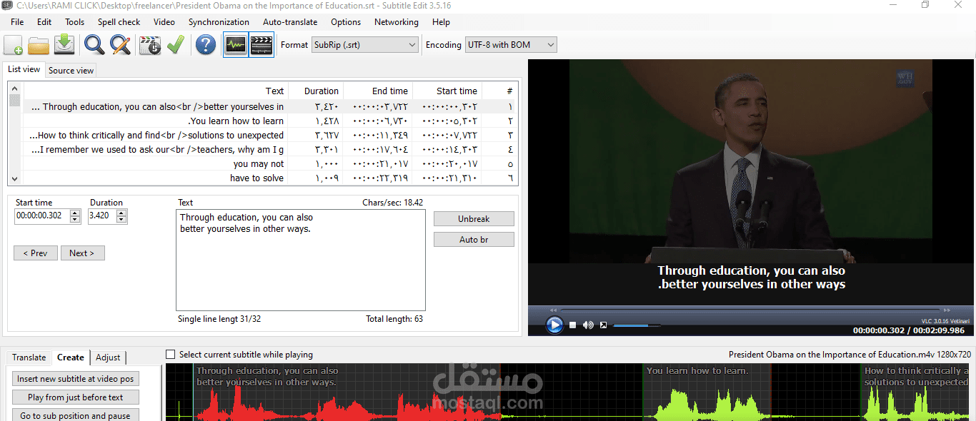 ترجمة المرئية Subtitling  (انجليزي- عربي).