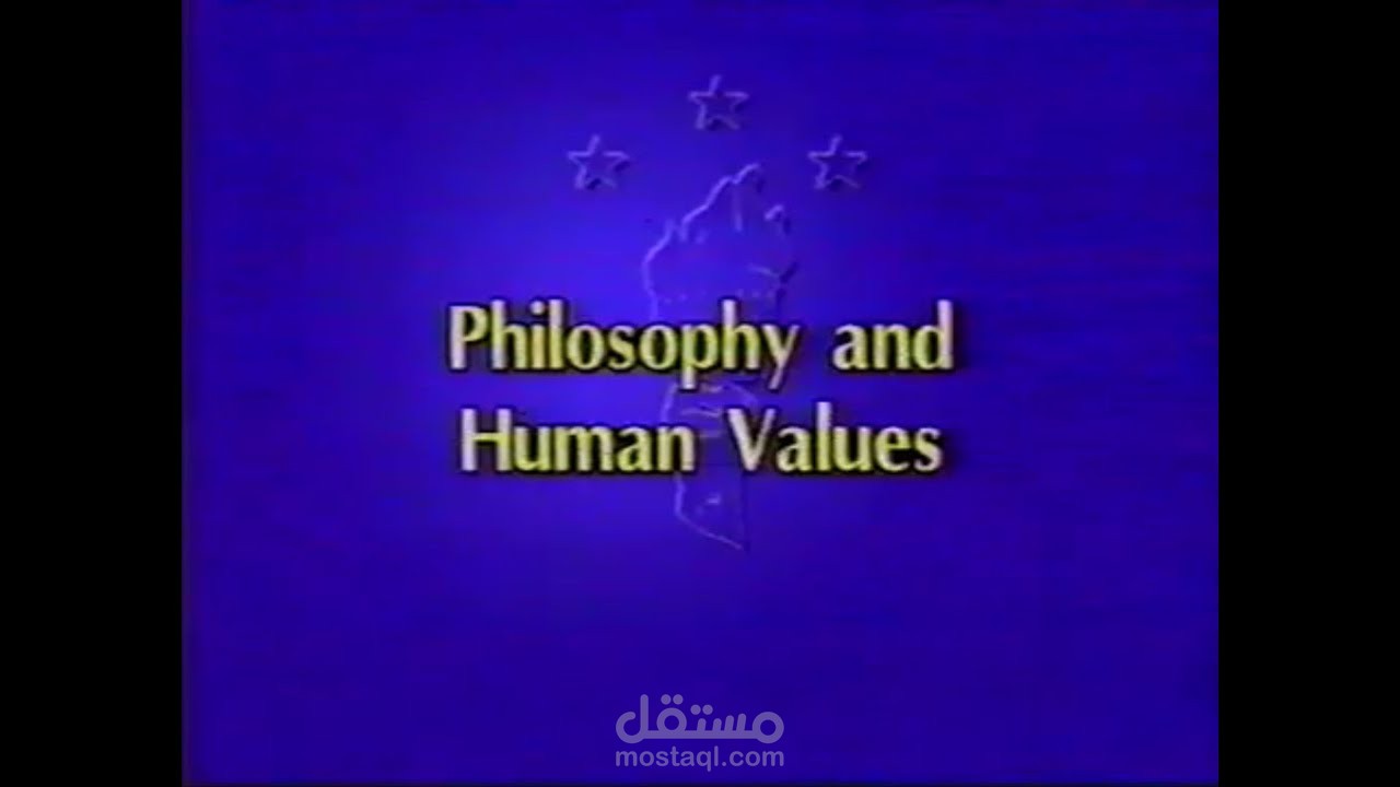 محاضرة تقديمية في الفلسفة (ريك رودريك من جامعة ديوك)