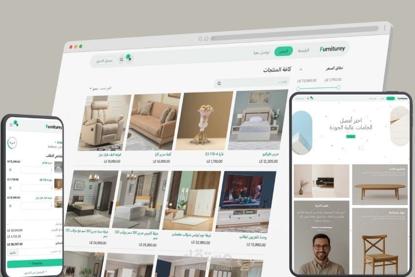 تصميم وتطوير متجر إلكتروني للأثاث والديكور المنزلي باستخدام Odoo