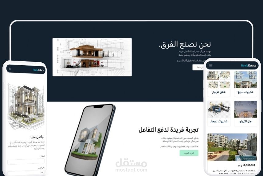 تصميم وتطوير موقع إلكتروني للوساطة العقارية باستخدام Odoo