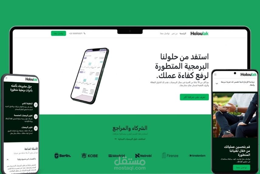 تصميم وتطوير موقع إلكتروني لشركة حلول برمجية باستخدام Odoo