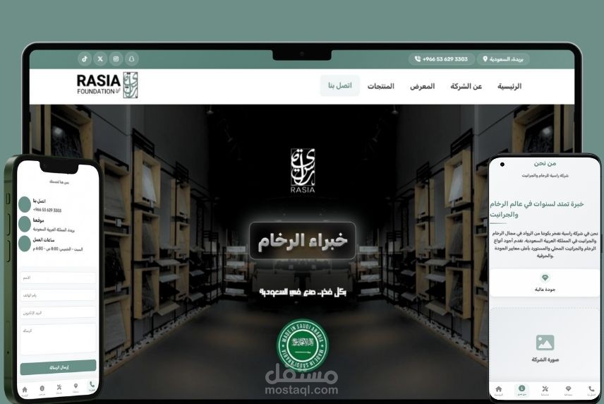 تصميم وتطوير موقع إلكتروني لشركة للرخام والجرانيت باستخدام HTML, CSS, JavaScript