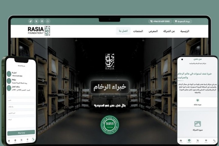 تصميم وتطوير موقع إلكتروني لشركة للرخام والجرانيت باستخدام HTML, CSS, JavaScript