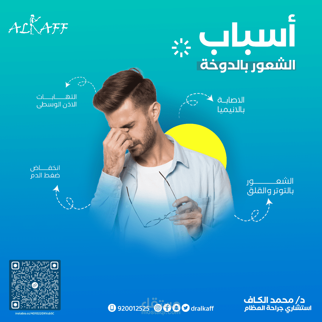 عمل لصالح مركز صحي
