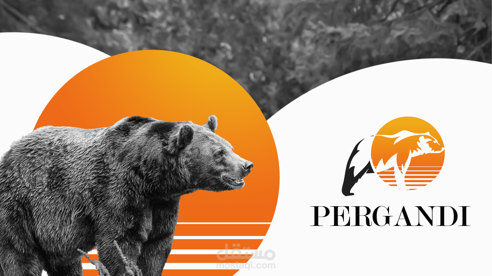 Pergandi | Logo Design | لوجو